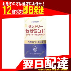 翌日配達 サントリー　セサミンE150粒｜abcdrug2021