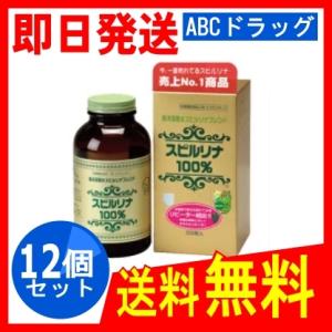 翌日配達　海洋深層水スピルリナブレンド 2200粒入り 12個（１ケース）｜abcdrug2021