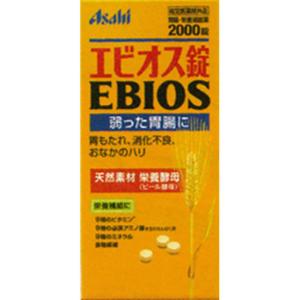 翌日配達　エビオス錠 2000錠 指定医薬部外品 胃腸・栄養補給薬｜ABCドラッグヤフーショップ