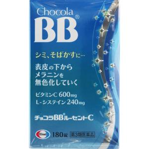 チョコラBBルーセントC 180錠 第3類医薬品｜abcdrug2021