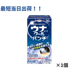 【第2類医薬品】ウナコーワクールパンチ 30mL 虫さされ かゆみ かゆみ止め 液体｜ABCドラッグヤフーショップ
