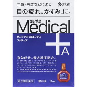 サンテメディカルプラス アクティブ １２ｍｌ 第２類医薬品 参天製薬｜ABCドラッグヤフーショップ