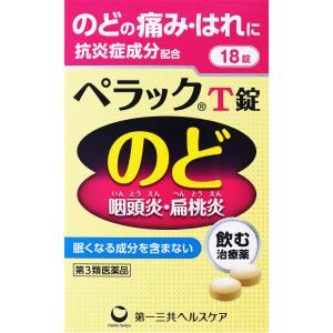 ペラックT錠RN 18錠の商品画像