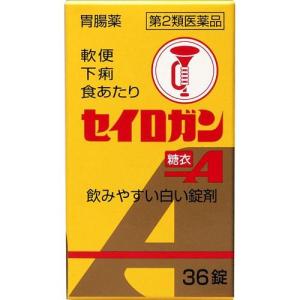 【第2類医薬品】セイロガン糖衣A 36錠｜abcdrug2021