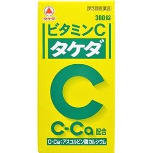 第3類医薬品 ビタミンC「タケダ」 300錠 アリナミン製薬