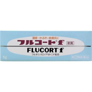フルコートf 5g 指定第2類医薬品｜abcdrug2021