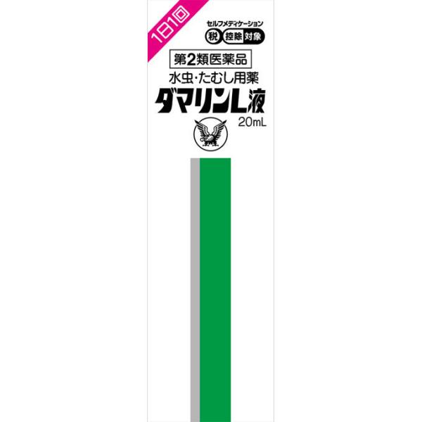 ダマリンL液 20mL