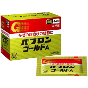 パブロンゴールドA<微粒> 44包 指定第2類医薬品｜ABCドラッグヤフーショップ