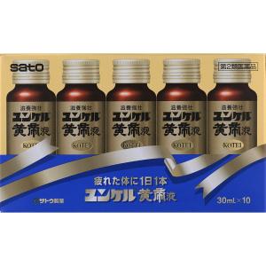 翌日配達　第2類医薬品 ユンケル黄帝液 30mL×10本｜ABCドラッグヤフーショップ