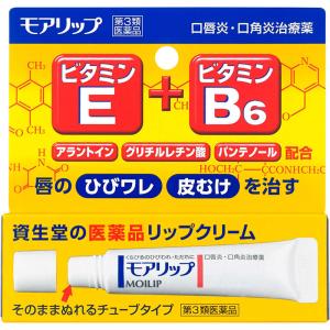 資生堂薬品 モアリップN 8g 第3類医薬品｜ABCドラッグヤフーショップ