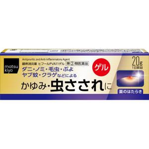 ヒフールＰＶＡ１１ゲルの商品画像