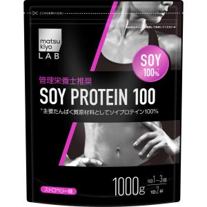 ザバス SAVAS ホエイ プロテイン 100 バニラ 味 1050g