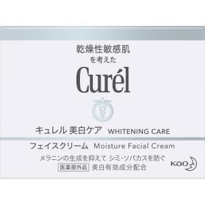 キュレル美白クリーム40Ｇ 医薬部外品 花王
