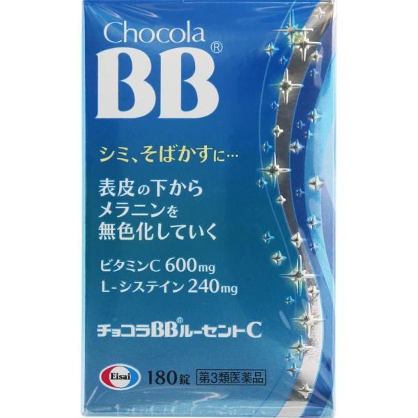 翌日配達　チョコラBBルーセントC 180錠 第3類医薬品