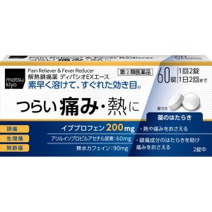【指定第2類医薬品】MKディパシオＥＸエース60錠｜ABCドラッグ