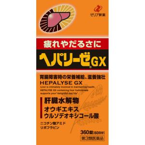 ヘパリーゼGX 360T 第3類医薬品｜abcdrug2022