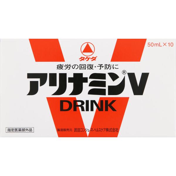 アリナミンＶドリンク 50mlx50本