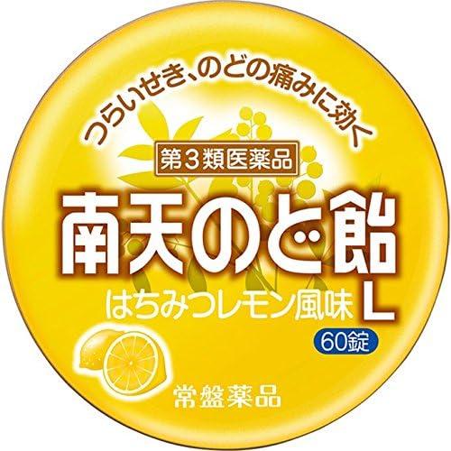 【第3類医薬品】南天のど飴L はちみつレモン風味 60錠