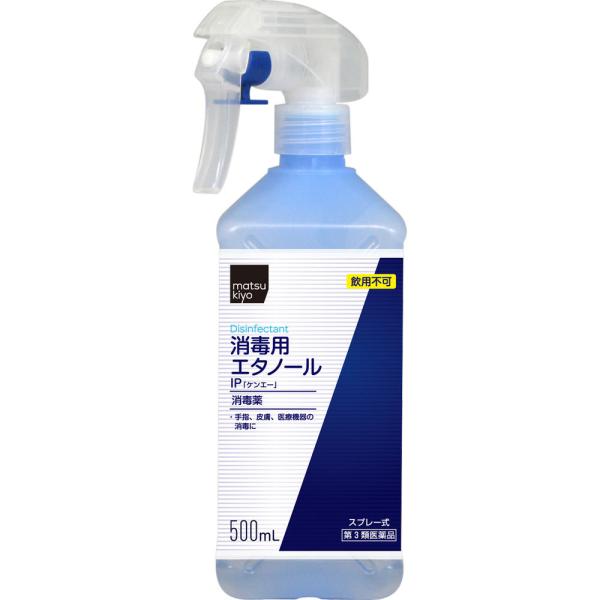【第3類医薬品】MK消毒用エタノールＩＰ「ケンエー」スプレー式５００ＭＬ