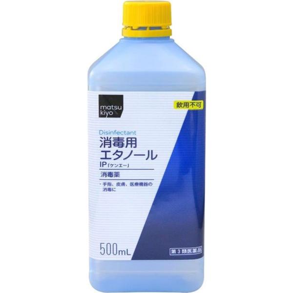 【第3類医薬品】MK消毒用エタノールＩＰ「ケンエー」５００ＭＬ