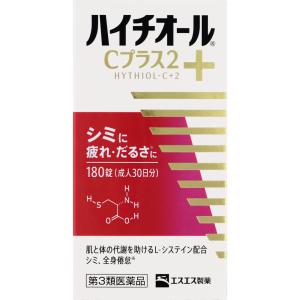 エスエス製薬 ハイチオールＣプラス２ １８０錠 第３類医薬品｜abcdrug2022