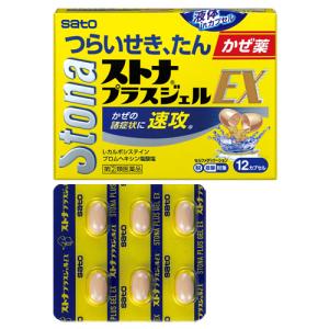 ストナプラスジェルＥＸの商品画像