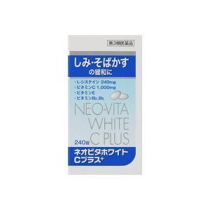 【第3類医薬品】ネオビタホワイトCプラス「クニヒロ」　240錠　【シミ】【美白】｜ABCドラッグ