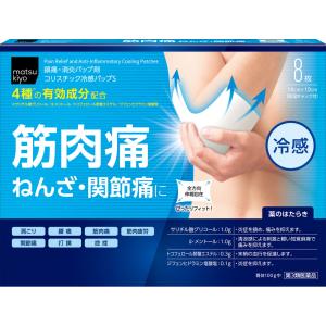 コリスチック冷感パップＳの商品画像