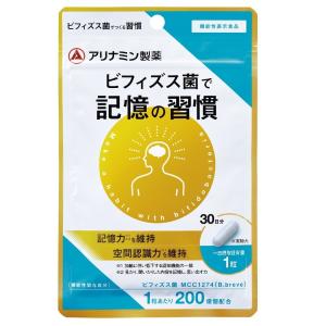 ○2袋セット○ スベルティ むくみぱっくん 大容量 90粒 30日分 機能性