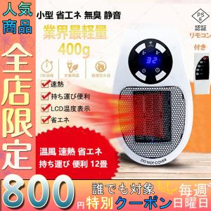 家全体を暖める暖房器具のランキングtop5 人気売れ筋ランキング Yahoo ショッピング