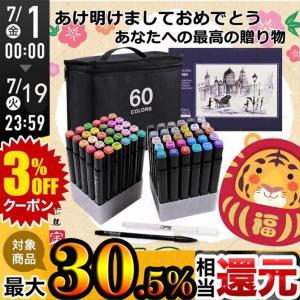 イラスト ペン おすすめのランキングtop100 人気売れ筋ランキング Yahoo ショッピング