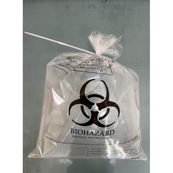バイオハザードマーク印刷あり　オートクレーブ用廃棄バッグ, 60μm厚, 60×80cm, 121℃...