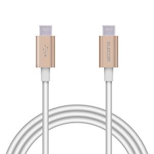 エレコム USB Type-C ケーブル (USB PD対応) C to C 【最大3Aで高速充電】 準高耐久 1.0m ゴールド MPA-CCPの商品画像