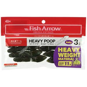 フィッシュアロー (Fish Arrow) ヘビープープ 3インチ #12 クリスマスパンプキンの商品画像