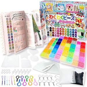 Hirano] アイロンビーズセット 『わくわくビーズ』 72色 おもちゃ