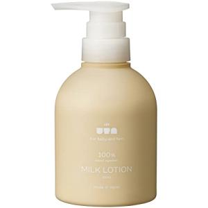 アンドウタ ミルクローション 300ml ベビーローション 新生児 無添加 保湿 肌荒れ ポンプの商品画像
