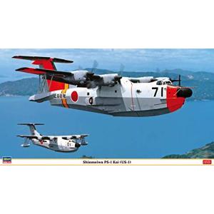 ハセガワ 1/72 海上自衛隊 新明和 PS-1改 (US-1) プラモデル 02371  