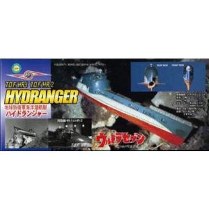 (未使用･未開封品)　フジミ模型 1/200 ウルトラセブンシリーズ 地球防衛軍海洋潜航艇 ハイドランジャー (T.D.F HR-1 T.D.F HR-2) 2隻セット プラモデル wyeba8q Amazon | フジミ模型 1/200 ウルトラセブンシリーズ 地球防衛軍