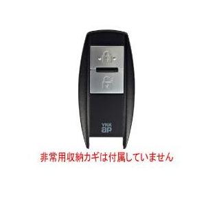 3K40526 YKK 玄関ドア スマートコントロールキー用 ポケット 3K40526 YKK 玄関ドア スマートコントロールキー用 ポケット