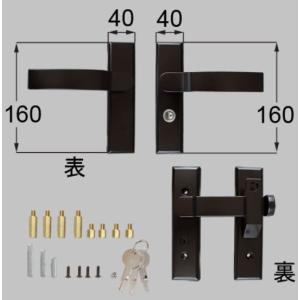 8AKD02MB　LIXIL TOEX 交換用汎用錠 アーム式両錠