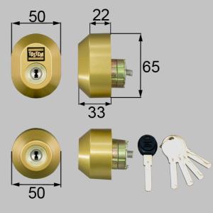 LIXIL（リクシル） 玄関ドア 鍵交換 自分で トステム 純正品 電気錠