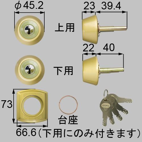 DCZZ1305　トステム 玄関ドア　　ドア錠セット　GOAL　Ｄ9シリンダー