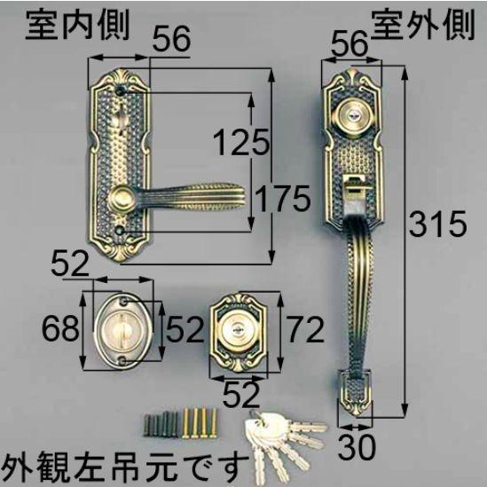 AZWZ738　LIXIL部品　クリエラ用サムラッチ　把手セット左用　ブロンズ