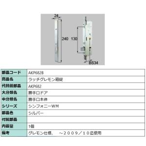 EHMN-CA3SC1-220C-MB】 リクシル 自動水栓一体型電気温水器3Lタイプ яз