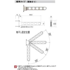 B-Y902-PBCA　トステム　壁直付け型物干し　ブロンズ　 水平時：494.8mm　1木造用ビス...