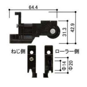 HHT-XMH5 網戸用戸車 YKK スライド網戸ＸＭＨ