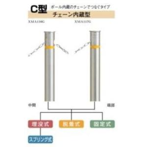 EAXD42 新日軽　バリヤード C型埋没式用　中間用交換ポール48φ １本入｜abcshop-yh-ten