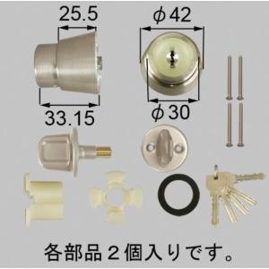 LIXIL（リクシル） Z-2A1-DDTC トステム 玄関ドア ドア錠セット