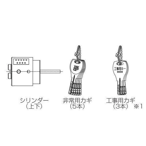 HH-5K-15557 YKK 玄関　スマートドア　プロントPED型　ピタットKey用　交換シリンダ...