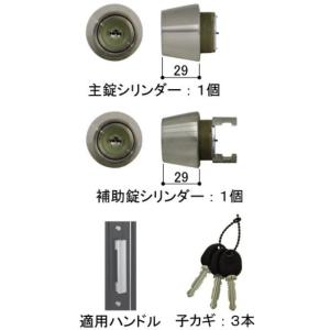 YKK AP ピタットKey交換用シリンダーセット(YSHH-5K-15558) 玄関